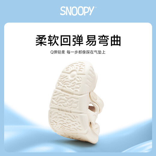 SNOOPY史努比童鞋儿童洞洞鞋男女童海边沙滩拖卡通花园鞋1105白色37