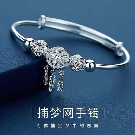 Lao Fengxiang Sansheng III Dream Catcher s9999 sterling silver bracelet niche simple and fashionable gift for girlfriend and lover Lao Fengxiang broken silver bracelet collect and get certificate