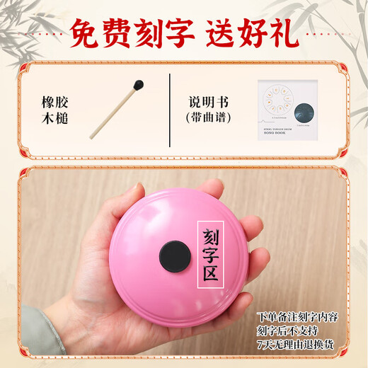YTK空灵鼓4寸8音初学者成人专业迷你打击乐器mini小鼓儿童玩具 红色款