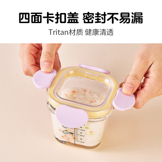 乐扣乐扣（LOCK&LOCK）婴儿辅食盒 宝宝耐热玻璃辅食碗 儿童蒸煮冷冻保鲜盒 紫色260ml*3