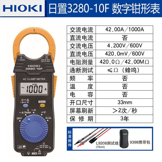 
XMSJHIOI Multimeter Small Smart New Imported Multimeter CM3291 Original