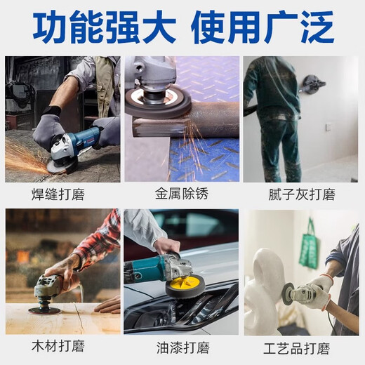 Meike (MYTEC) louver wheel grinding disc thickened polishing disc woodworking metal polishing artifact 100 type angle grinder thousand impeller grinding disc red sand 60 mesh 90 plastic cover 10 pieces