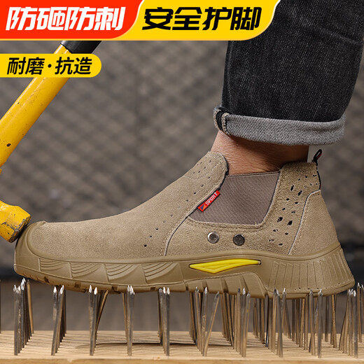 Welder Welder Labor Protection Shoes Men's Summer Breathable Insulation 10kv Safety Work Shoes Anti-smashing Anti-puncture and Wear-resistant Steel Box 09 [Welder Special] Reverse Suede Wear-resistant Model 42