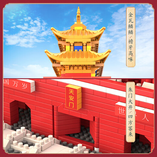 森凯哆积木广场故宫高难度男孩女力拼装拼图玩具儿童新年礼物 巨大型阿房宫12186pcs标准版