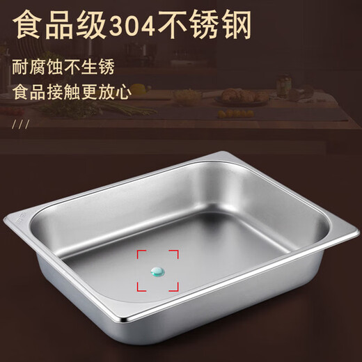 Venus 304 stainless steel portion basin buffet warming table with lid square basin food dish basin thick portion 1/1 shallow plate