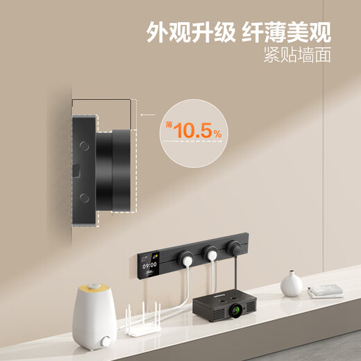 BULL surface-mounted screen display track socket slot-free removable wall-mounted high-power switch socket panel APP control + overload protection 50 cm + 3 five-hole GB3Z