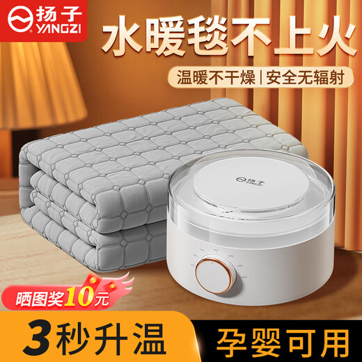 Yangzi Water Heating Electric Blanket Electric Mattress Water Circulation Single/Double Kang Water Heating Blanket Home Bed Mat Upgraded Model-0.9*1.8M