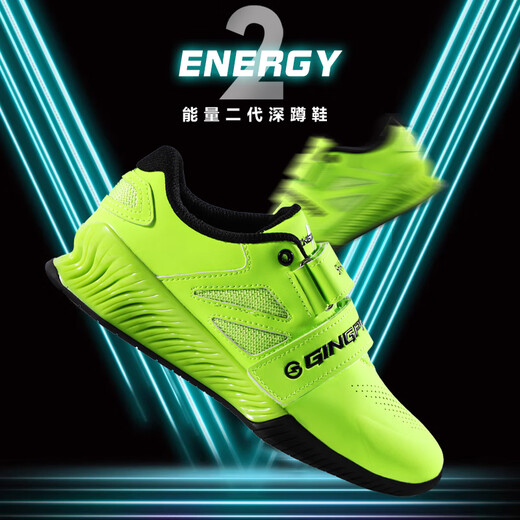 
Jingpai squat shoes deadlift gripping weight shoes professional indoor fitness comprehensive training shoes anti-slip support hard sole flat sole fluorescent green 40
