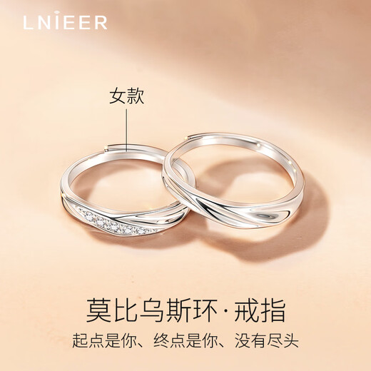 ANST9999 sterling silver ring for women 999 Möbius ring pure silver couple ring men's Chinese Valentine's Day gift for girlfriend Women's Möbius ring single opening adjustable