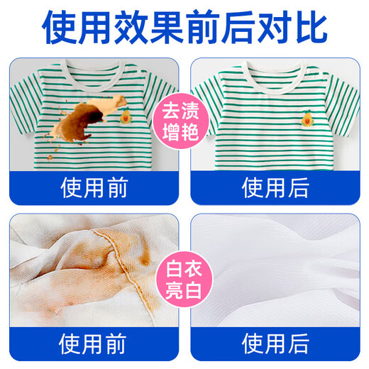 Vitality 28 explosive salt to remove stains, yellowing, whitening and decontamination, universal bubble powder for clothing, household activated oxygen washing powder 1.2kg*1 bottle of explosive salt