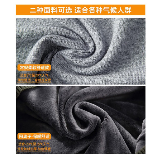 Woodpecker two-piece sweater men's autumn and winter half turtleneck thickened warm base shirt slim sweater sweater dark gray + black XL