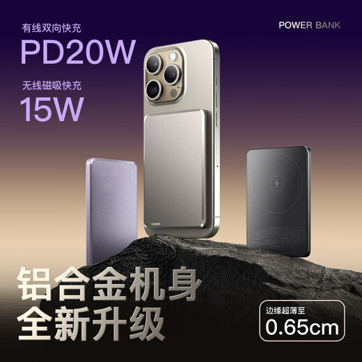 IMF3C certification Can be used on airplanes丨As thin as 0.65cm MagSafe magnetic power bank Wireless fast charging Large capacity mobile power adapter Apple Apple external battery New 3C certification Ultra-thin model - deep space gray 3C certification/Same day and next day delivery Can charge mobile phones丨Watches丨Earphones