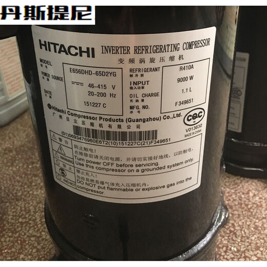 El nuevo convertidor de frecuencia Hitachi original de Beyzk E655DH-65D2YG