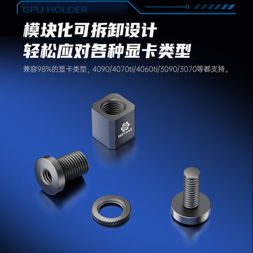 Frost H series graphics card bracket 40 series 50 series desktop computer host vertical graphics card bracket magnetic spiral telescopic adjustable aluminum alloy graphics card bracket free level H8 medium bracket black 5 8cm telescopic adjustable magnetic suction