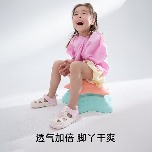 卡特兔儿童凉鞋女宝宝学步鞋2025夏款公主鞋防滑婴儿罗马鞋透气洞洞鞋子 粉白花花 27 内长16.5cm 脚长15.6-16.2