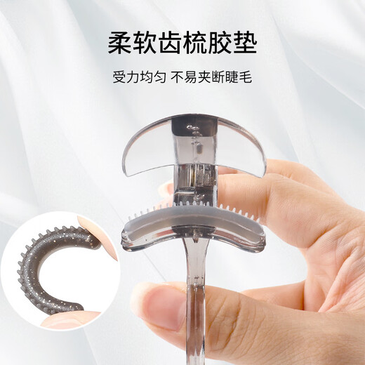 Skin Beauty Comb Teeth Wide Angle Frameless Eyelash Curler Partial Clamp Teeth Comb Eyelash Curler Novice MF8872