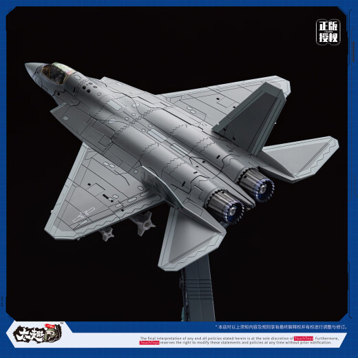 TouchToys冭趣 J35-C逍鳐舰载版新一代【地狱级】 变形机甲  现货
