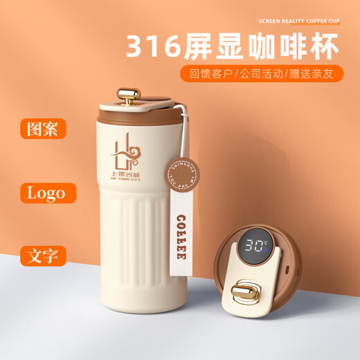 佰芳苑端午节礼品公司员工团建夏季伴手礼定制logo商务活动安全月纪念品 橙-咖啡杯+充电宝+风扇+雨伞