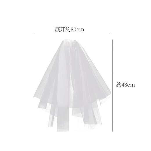 TaTanice 头纱领证登记求婚头饰新娘婚纱装饰结婚拍照道具 双层素纱带发梳