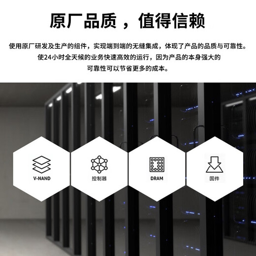 星亿芯PM983/PM9A3 U.2/M.2 22110 1.92t企业级固态硬盘数据中心SSD PM983 U.2接口企业级固态 3.84TB