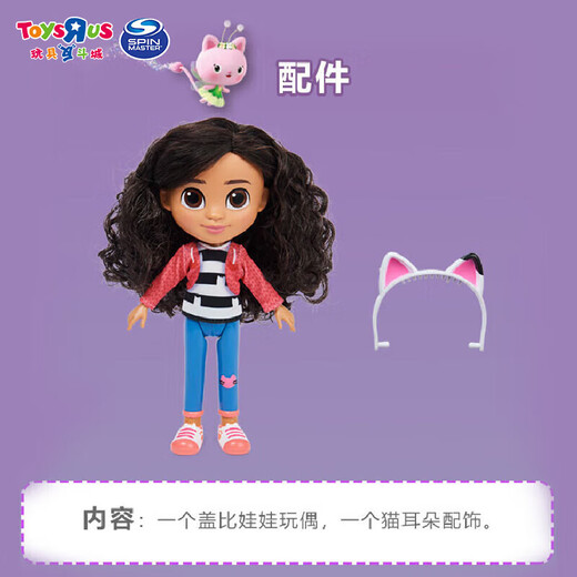 
Toys Gaby's Doll House Simulation Villa Castle Playing House Early Education Children's Toys Little Princess Girl Baby Box Bang Craft Room 15568