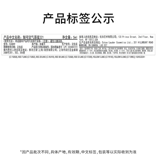 M.A.C new product reflective lip gloss lip glaze #221 Diamond Mirror Moisturizing, Moisturizing and Colorful New Year Gift