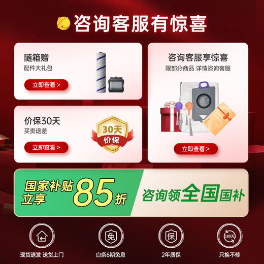 Yunjing J5Max barriendo robot barrido y trapeador de limpieza integrado completamente automático trapeador y limpieza de pisos brazo robótico cabello expansivo biónico 0 envoltura [subsidio nacional 15%] Versión de tanque de agua J5 Max