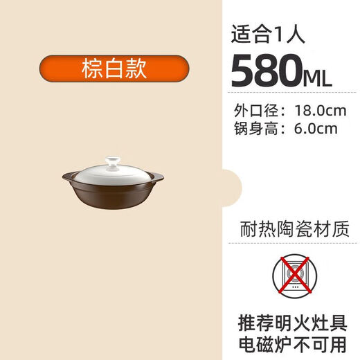 Kangshu explosion-proof and dry-burning casserole, dry-burning pot, high-temperature resistant gas stove, special large-diameter shallow pot, porcelain pot, beige lid, dry-burning resistant, double-effect anti-cracking 1 11980ml