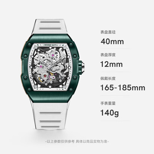 
BONEST GATTI watch German fully automatic hollow mechanical watch waterproof luminous light luxury wine barrel birthday gift gift for boyfriend watch BG9905 renewal green
