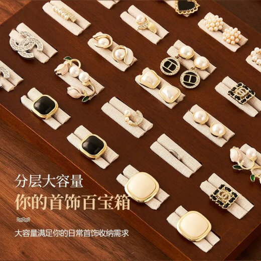 Dilanmu Sanjin Store Anning Pallet Pallet Joyero de madera sólida Ligera Luz de diamante Luxury Joyería Pendientes de almacenamiento de almacenamiento de adornos S9197d Brown 1 cuadrícula 16*3.5*2