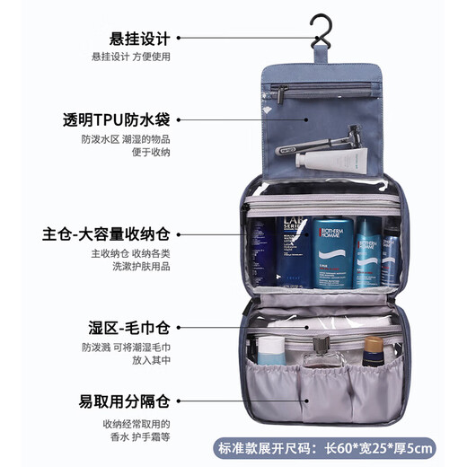 ToMill travel toiletry bag men's wet and dry separation large capacity portable storage bag waterproof business trip cosmetic bag sports storage bag