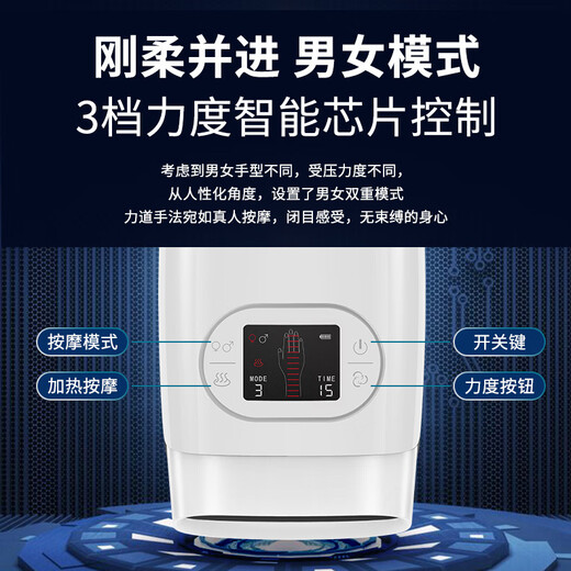 Bairuhong Hand Massager Tenosynovitis Wrist Wrist Bracer Heating Massage Home Office Hot Compress Finger Joint Physiotherapy Device 90% Choice [White 702H Long Style] Can Massage to the Wrist Joints All Size