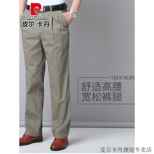 皮尔卡丹（pierre cardin）高档品牌男装纯棉双褶男士休闲裤春夏季薄款深裆高腰宽松高端男裤 春夏【薄款】浅灰 6626-5 30 【120斤左右】
