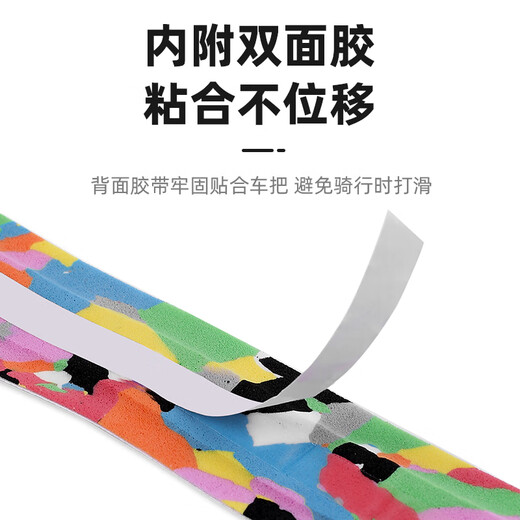 Captain Tas road handlebar tape wrapping bicycle sweat-absorbent handlebar tape non-slip wear-resistant and dirt-resistant strap bicycle riding equipment Bai Cai