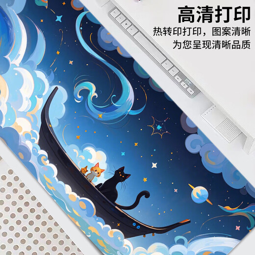 
Three-color cat mouse pad super large 2D landscape office desk pad game e-sports computer keyboard pad student 12803 starry dots 60 cm x 30 cm x 3 mm