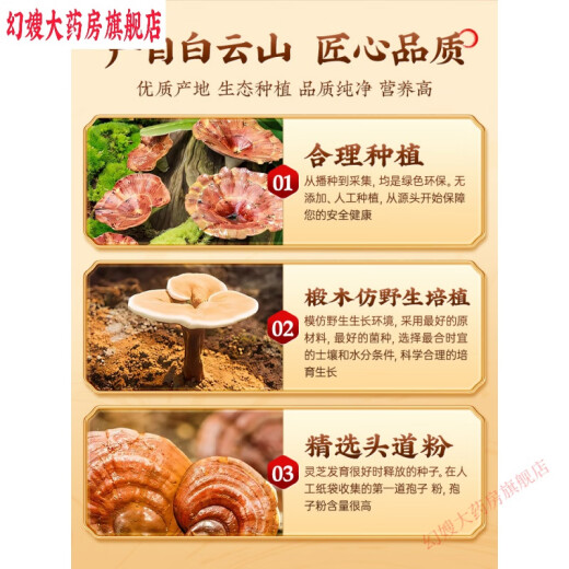 Blue Hat Breaking Wall Ganoderma Lucidum Spore Powder Capsules Yitai Brand Breaking Wall Ganoderma Lucidum Spore Powder Linzhi Robe Powder Red Ganoderma Lucidum Spore Oil Capsules [] Get 2 boxes of them to eat for 50 days (enhance immunity)