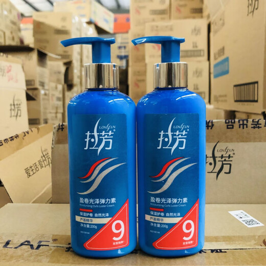 Lafang Elastin Volume and Glossy Elastic Volume Protector Moisturizing and Moisturizing High Elasticity for Permed and Dyeed Hair Anti-frizz and Fluffy Volume and Glossy 200mlx1 Bottle - Moisturizing Volume Protector