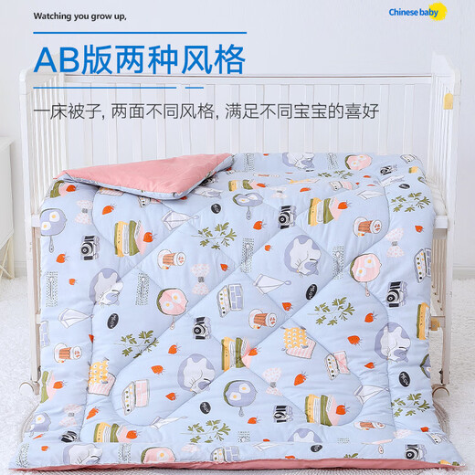 Nanjiren (Nanjiren) baby quilt spring, autumn and winter thickened quilt core kindergarten cover blanket air-conditioned quilt 120*150cm-2.1Jin Jin equals 0.5 kg