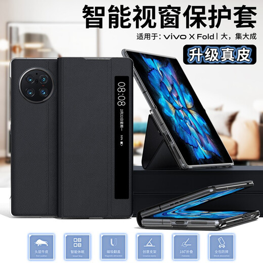 皇上请进 适用vivo x fold+手机壳真皮翻盖保护壳折叠屏xfold+磁吸全包防摔支架皮套 VIVOXFold+【晴山蓝】丨磁吸翻盖丨头层牛皮