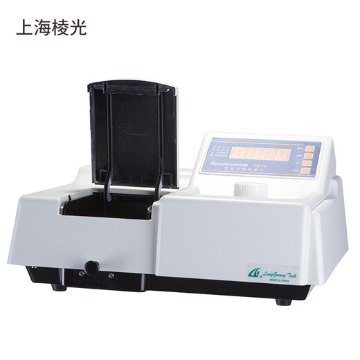 中实仪上海棱光 721S722SP723S可见分光光度计实验室紫外可见光光谱仪 721S