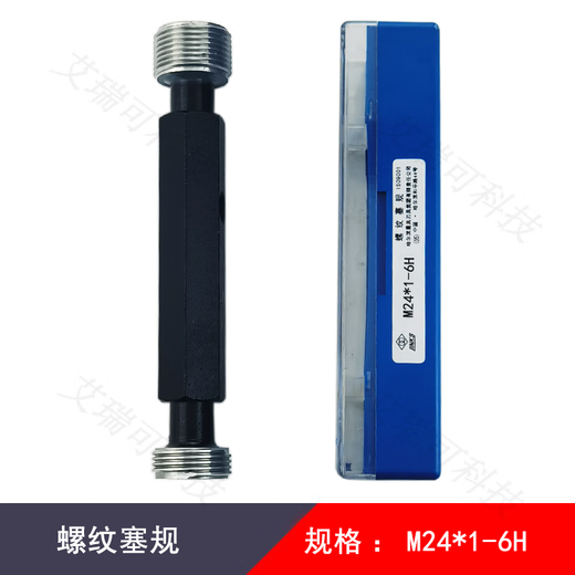 
Ha-quantity fine thread plug gauge vent gauges 24*13916-721.5 Accuracy 6 M24*1 6H M33*16H