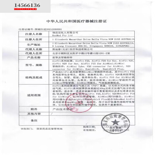 康乐保12030防漏环12042可塑贴环密封圈防漏膏造口附件护理配件 2毫米厚120305个散装
