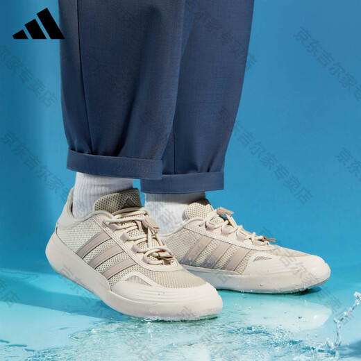 Adidas Adidas Trail Zapatos de senderos para hombres y mujeres MISMO MODELA Spring Outdoor No-Slip resistente a los zapatos Mesh Sports Sports Bauxite Brown JH9757 37