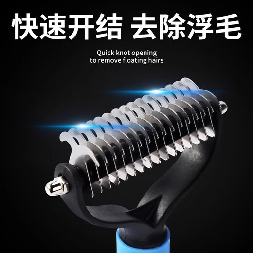 Guazhou Mu Pet Comb Teddy Golden Retriever Dog Unknotting Brush Medium-sized Dogs and Cats Remove Floating Hair Combing Artifact Supplies Blue Large 16 Teeth (Long-haired Cats, Medium and Large