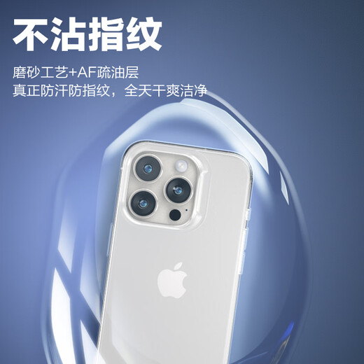 朗客苹果14 /13手机壳iPhone14保护套半透明磨砂镜头防摔超薄软壳不沾指纹防滑亲肤手感外壳简约男女款