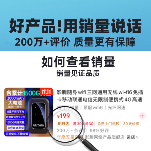 Yingteng wifi portátil triple red universal inalámbrico wi-fi6 móvil sin tarjeta Unicom Telecom tráfico ilimitado tarjeta de red 4G portátil red de acompañamiento de alta velocidad 2025 5GHF incluido tráfico acumulativo de 1500G válido por 180 días + 3000 mAh negro