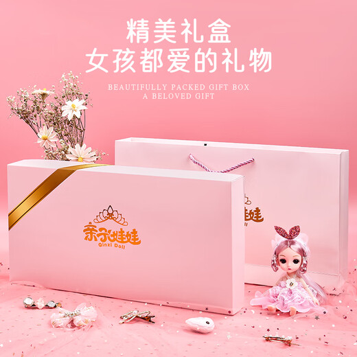 奥智嘉换装娃娃儿童玩具女孩礼盒装迷你公主玩偶洋娃娃过家家生日礼物