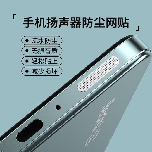 Cancel1 Xiaomi 14 mobile phone dustproof net VIVO OPPO speaker dustproof sticker Honor mobile phone speaker net dustproof plug charging port dustproof plug plug black - 4 pieces + black and white 5 dustproof plugs Redmi Note13pro/13pro+