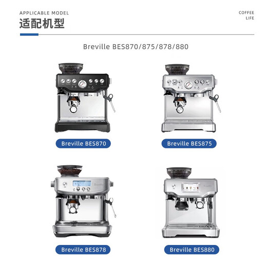 Breville铂富870/878/880磨豆机豆仓气吹残粉清洁器改装配件 870/878/880通用羊毛圈