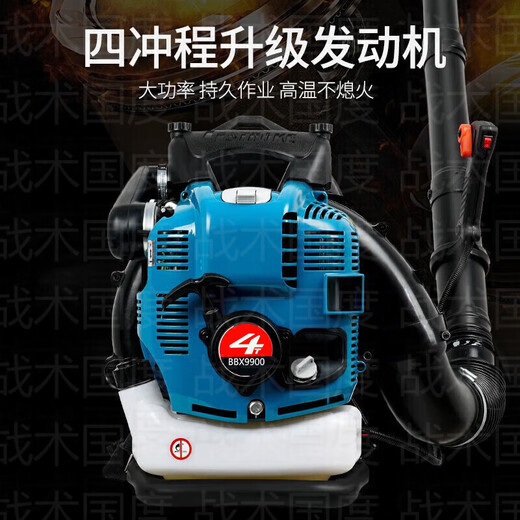 País táctico BBX9900 Type Wind Fire Extintinger Fire Secador de cabello de alta potencia Selipador Boot Fire Machine
